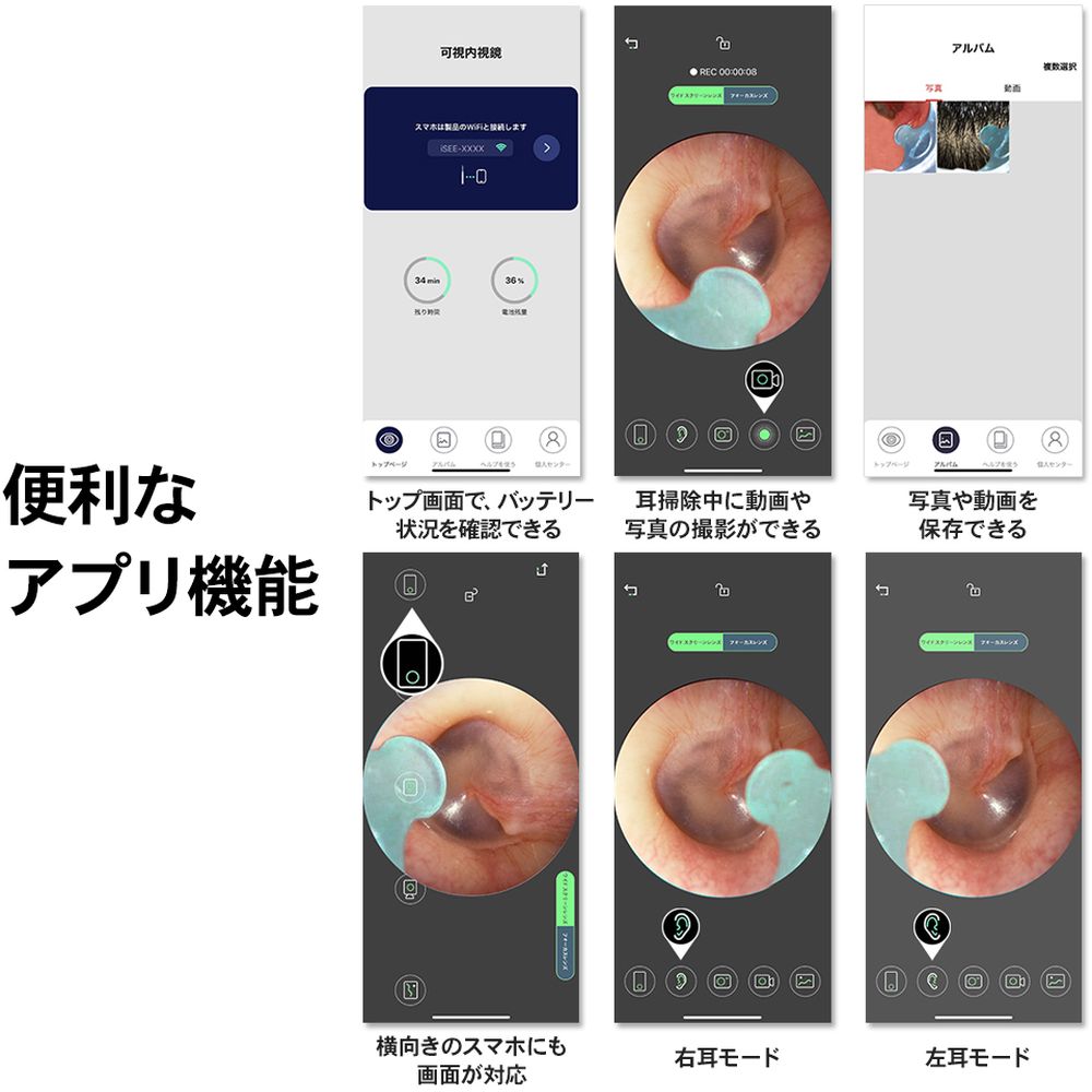 男女兼用 ＭＡＸＥＶＩＳ QiPower スマート耳かき QE-1 ホワイト IOT-QP-01-WH somaticaeducar.com.br