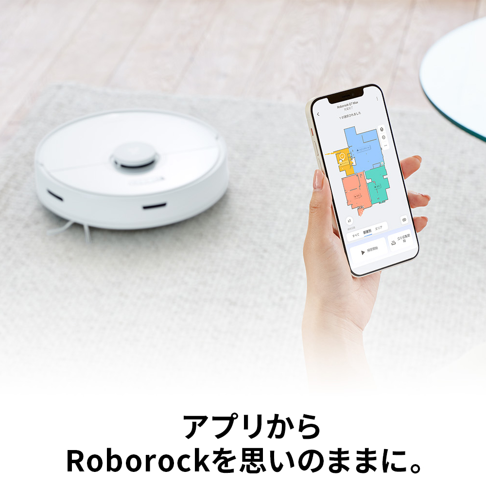 Roborock【ロボロック】 Q7Max 白 新品未開封 Q7M02-04 生活家電 掃除