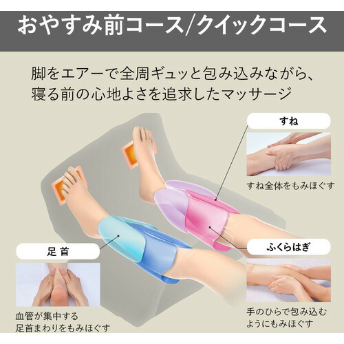 美容/健康 その他 パナソニック EW-RA150-H エアーマッサージャー ねるまえほっとリフレ 