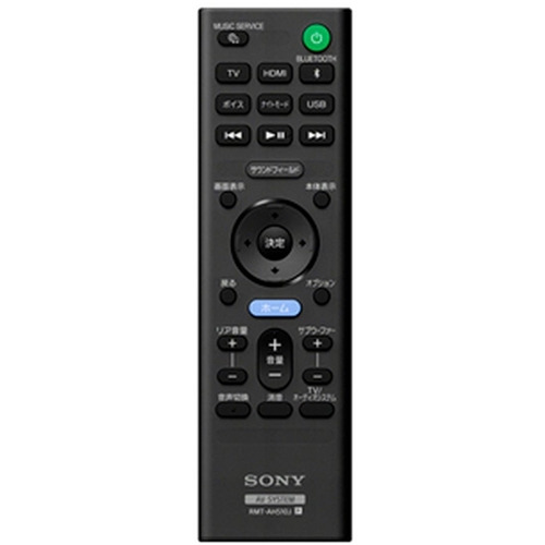 ソニーHT-A5000サウンドバー5.1.2chDolbyAtmosDTS:X360RealityAudio