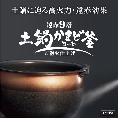 タイガー魔法瓶 JPI-S100 圧力IHジャー炊飯器 炊きたて ご泡火炊き 5.5