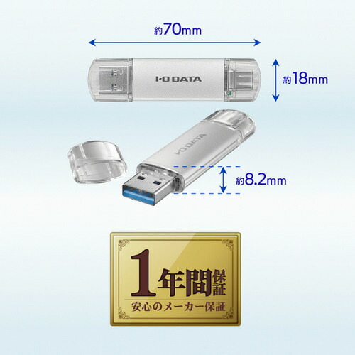 アイ・オー・データ機器 U3C-STD128G／S USB記憶装置レコード盤 128 しろがね色 U3CSTD128G／S