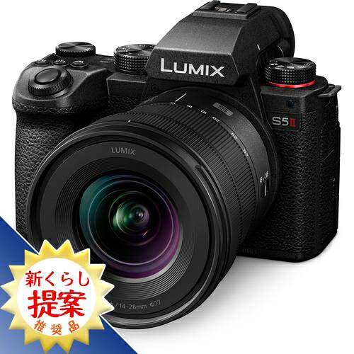 Panasonic S-R1428 LUMIX S 14-28mm F4-5.6 MACRO デジタル一眼カメラ用交換レンズ SR1428｜イーウェルネス店
