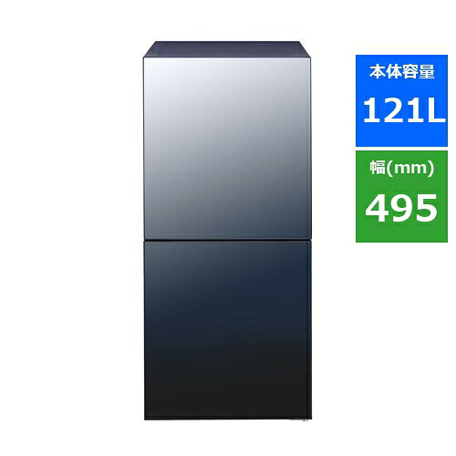 ツインバード HR-GJ12B 2ドア冷蔵庫 ミラーガラスデザイン 121L ブラック HRGJ12B|イーウェルネス店