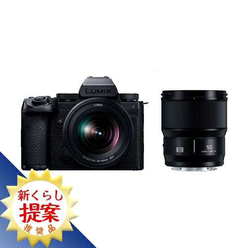 Panasonic DC-S5M2XW LUMIX S5IIX ミラーレス一眼カメラ ダブルレンズキット ブラック DCS5M2XW｜イーウェルネス店