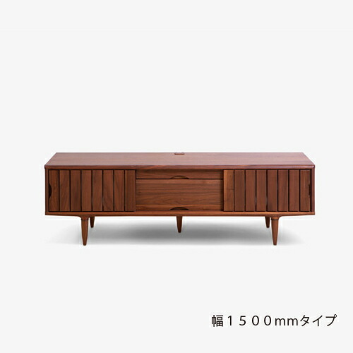 起立木工 テレビ台 テレビボード「KISSUI キッスイ」 幅150ｃｍ ウォールナット材 ウレタン塗装｜イーウェルネス店 67,760円