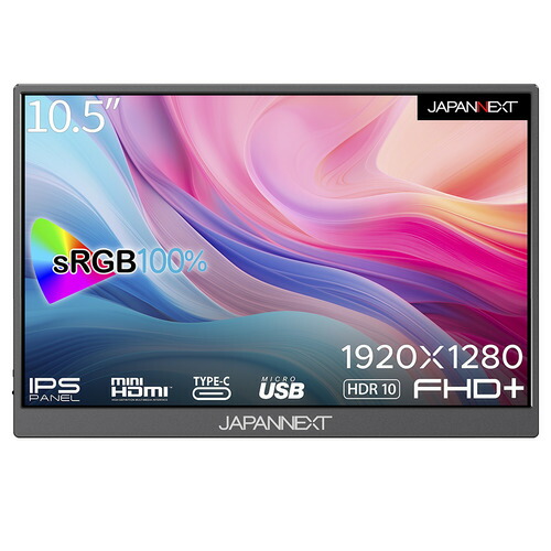 【移動性】JAPANNEXT 移動性管する JN-MD-IPS105FHDPR | 10.5型 | 1920x1280 | 60サイクル | 420シーディー/m2 | 1500:1 | 光輝 | HDR | IPS(ADS)