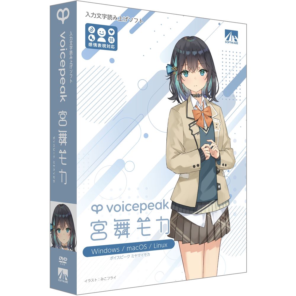 （株）ＡＨＳ VOICEPEAK 宮舞モカ SAHS-50099｜イーウェルネス店 9,333円