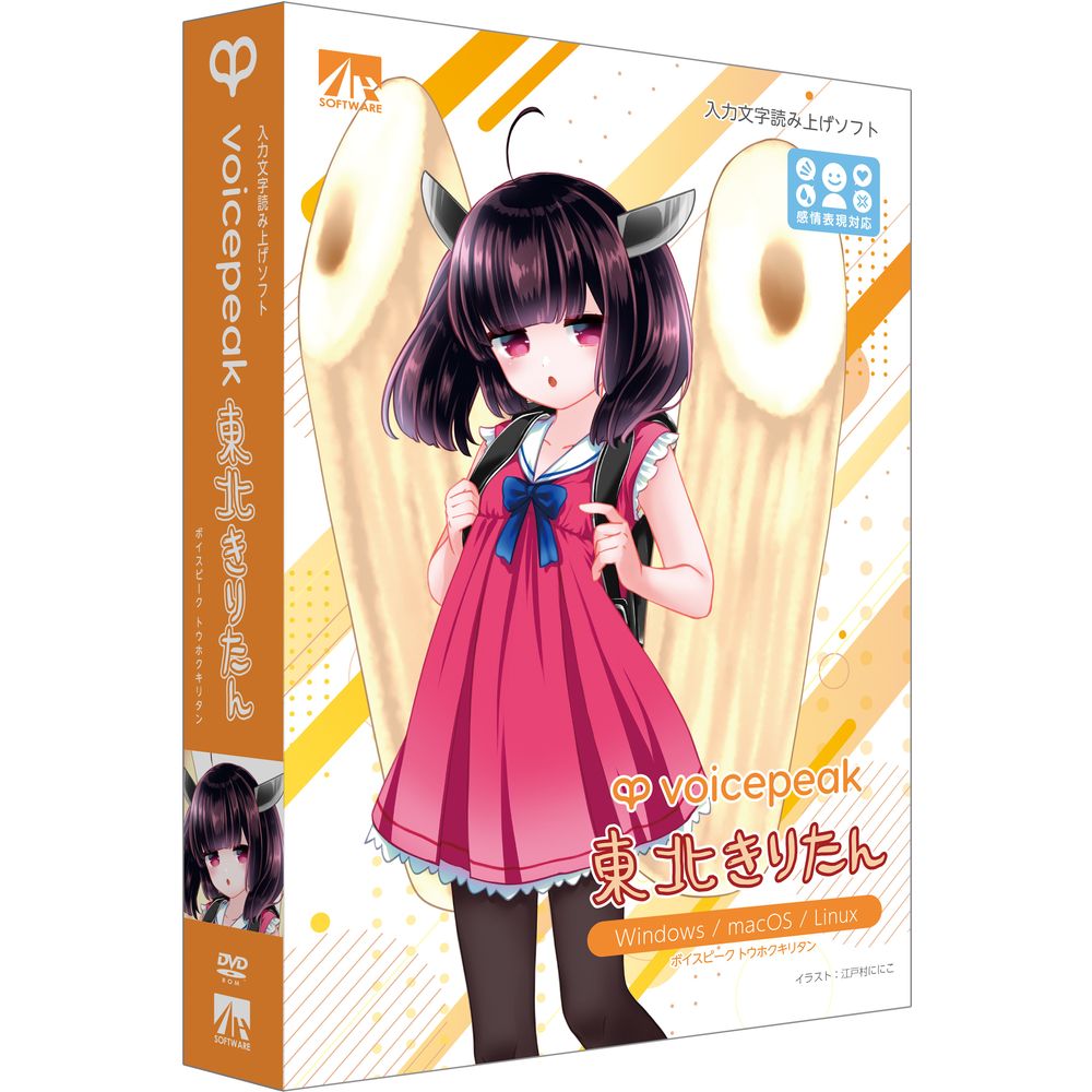 (株)AHS VOICEPEAK 東北きりたん SAHS-40490|イーウェルネス店