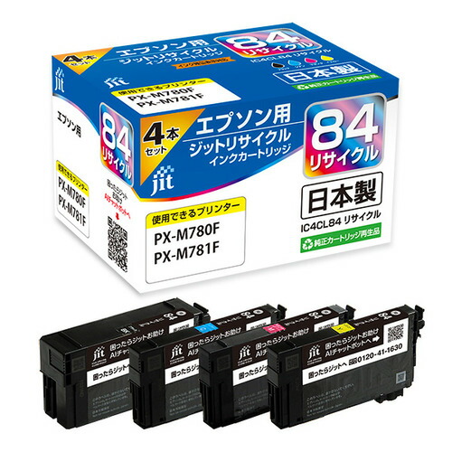 ジット JITE844P エプソン EPSON：EPSON IC4CL84 4色パック 大容量タイプ 対応 リサイクルインク