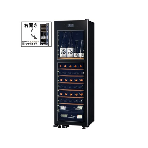 さくら製作所 LX63DM2ZRHB 上下2温度管理式 氷温冷蔵クーラー ワイン63本収納可能|イーウェルネス店
