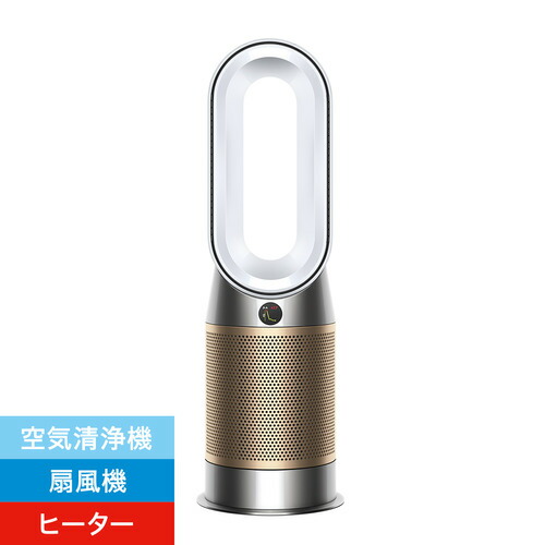 ダイソン HP12WG ピュアホット＋クール 空気清浄機 ホワイト ／ ゴールド