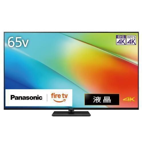 パナソニック TV-65W90B 65型 高明快さ 4K液晶テレビ受像機 VIERA TV・オーディオ・カメラ-テレビ