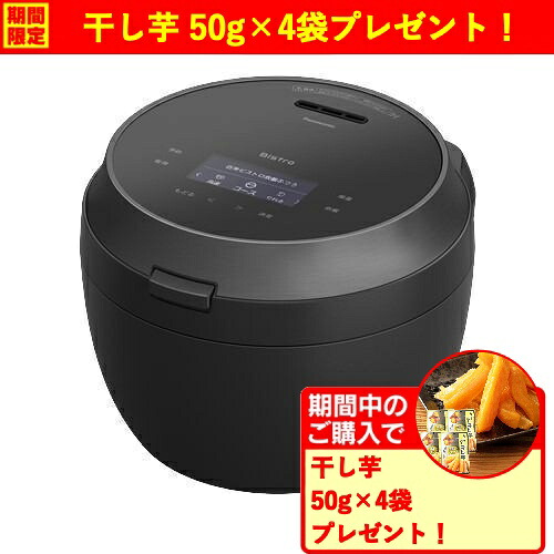 パナソニック SR-X918D-K 可変圧力IHジャー炊飯器 1升炊き Wおどり炊き ダイヤモンド竈釜 ブラック