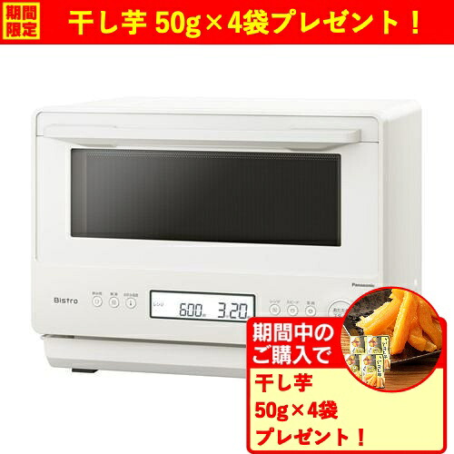 【継続期間押さえる差し上げ物差し上げ物】パナソニック NE-FB2D-W 単役立つこと領域 高細々たる・64眼迅速さ検出器積み上げる 26L 象牙色