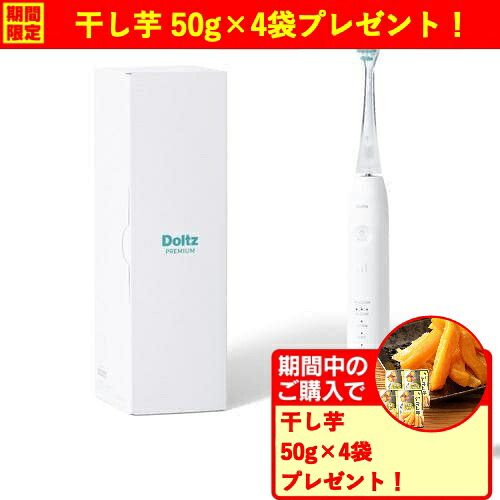 【期間限定ギフトプレゼント】パナソニック EW-DP38-W W音波振動ハブラシ ドルツ 音波振動式 ホワイト 19,422円