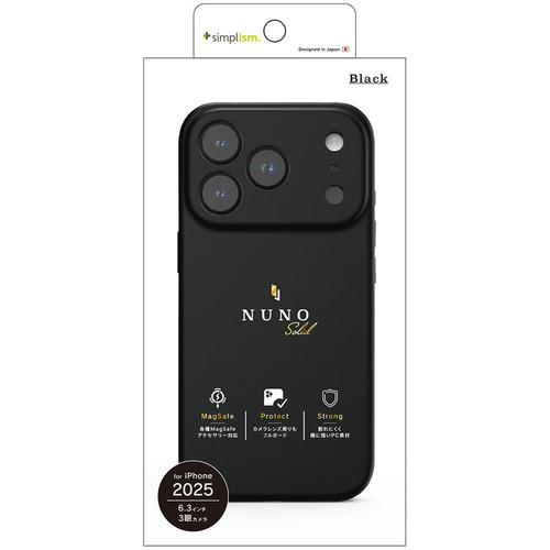 トリニティ iPhone17 Pro MS対応 背面シリコンレザーケース ブラック TR-IP25M3-NNSL-SIBK