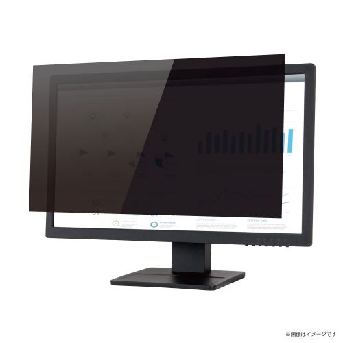 ナカバヤシ SF-NFLGPV238W PC用 覗き見防止フィルター 23.8インチ用 ブルーライトカット タッチパネル対応