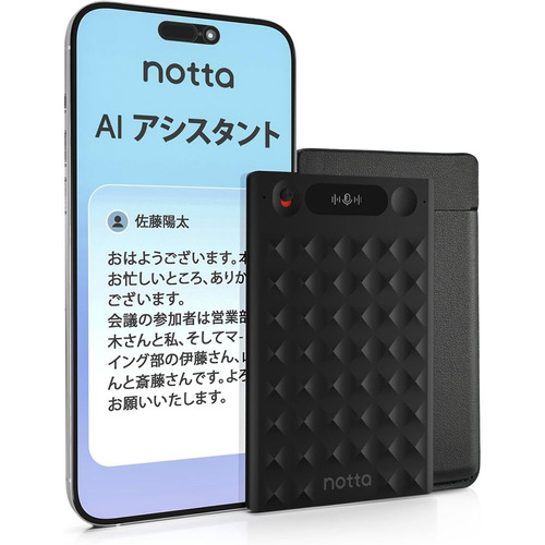 Notta NOTTAMEMO Notta Memo AIボイスレコーダー メモリ32GB 録音 文字起こし 翻訳 要約 スマホ対応|イーウェルネス店
