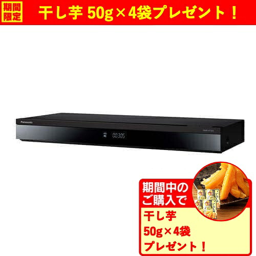 パナソニック DMR-4T305 ブルーレイディスクレコーダー ディーガ 3TB 3番組同時録画 BS・CS 4Kチューナー内蔵