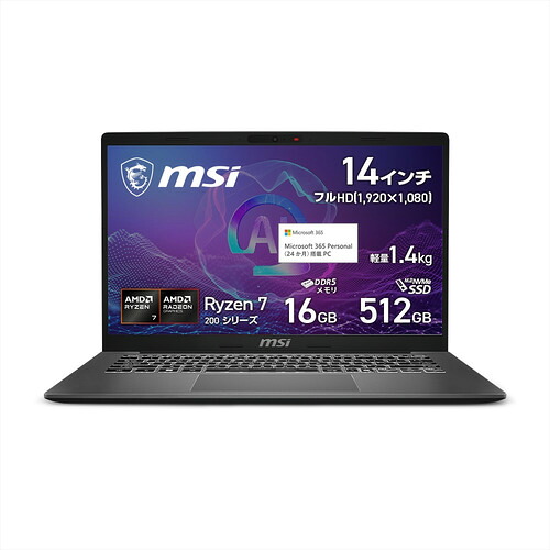 MSI ノートPC Modern A14 AI F2HM 6529JP[14型 | フルHD | Ryzen 7 | 16GB | 512GB | Windows 11 | Officeオプ付 | プラチナグレイ]