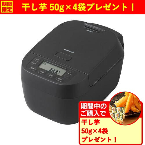 【期間限定ギフトプレゼント】パナソニック SR-N310E-K 可変圧力IHジャー炊飯器 おどり炊き 5.5合炊き 備長炭釜 ブラック|イーウェルネス店