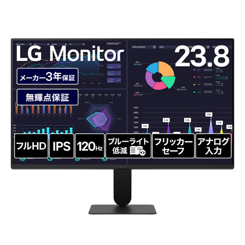 LGエレクトロニクス 24BF410B-B LG Monitor 23.8型 フルHD IPS液晶モニター sRGB 99% HDR 120Hz ノングレア 5ms GTG HDR10 ブラック｜イーウェルネス店