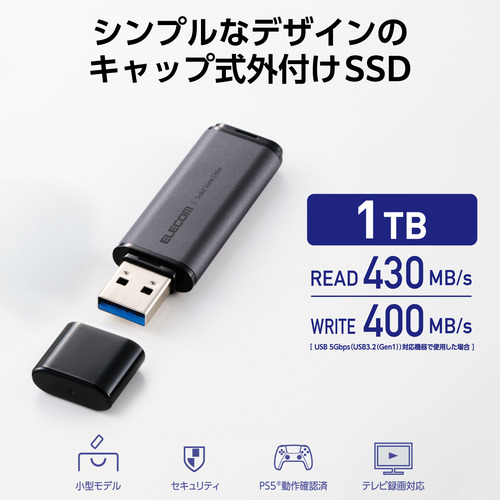 エレコム ESD-ERC1000GBK 外付けSSD 1TB USB-A キャップ式 ポータブル USB3.2 Gen1(5Gbps) 読込最大430MB/s ブラック|イーウェルネス店