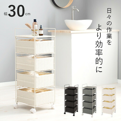 萩原 RAN-2434WH ランドリー 白いこと