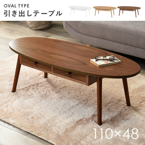 萩原 MT-6352BR テーブル ブラウン｜イーウェルネス店