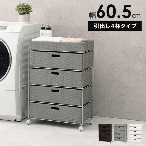 萩原 RAN-2413GY ランドリー グレー｜イーウェルネス店