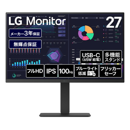 LG電子工学 27BF640B-B LG Monitor 27型 盛りだくさん固定ディスク IPSダイアログボックス積み上げる 100サイクル ノングレア USB-C 65W給電 ステレオ金棒引き 黒いこと