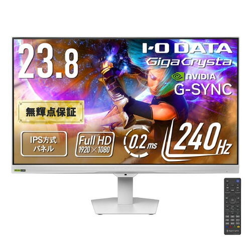 アイ・オー・データ機器 LCD-GD243UDW 23.8型ワイド フルHD LCDモニタ IPSパネル採用 240Hz NVIDIA G-SYNC Compatible ホワイト｜イーウェルネス店