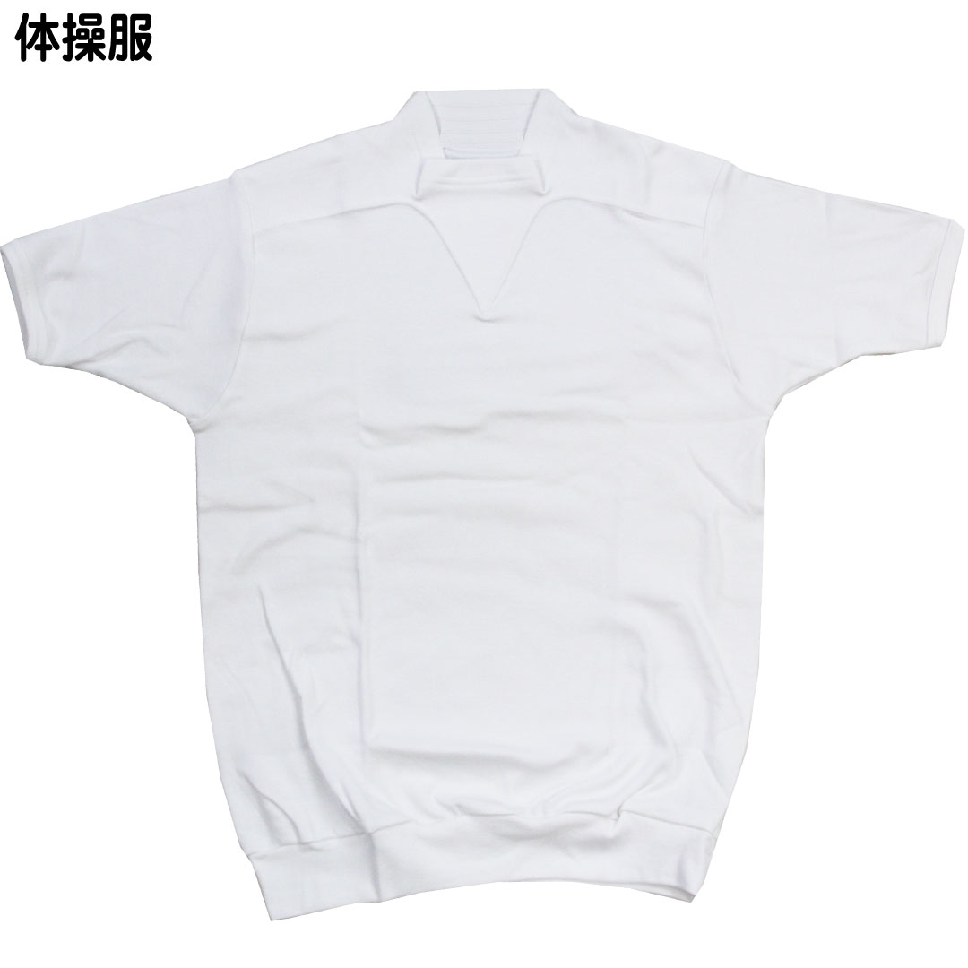 体操服/運動着/スポーツ/体育/小学生/中学生/学校/スクール