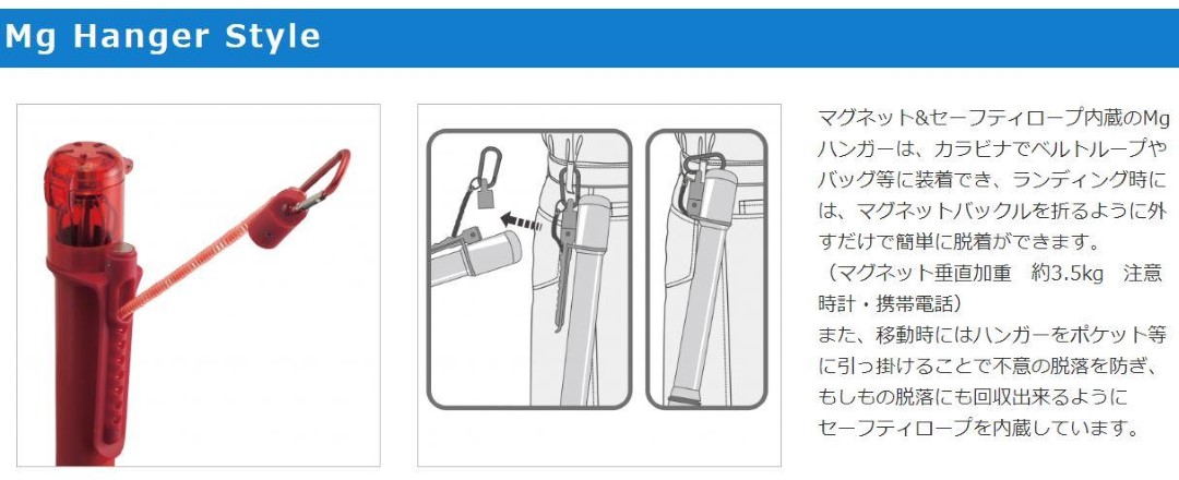 第一精工 オートキングギャフcs300 エギングギャフ