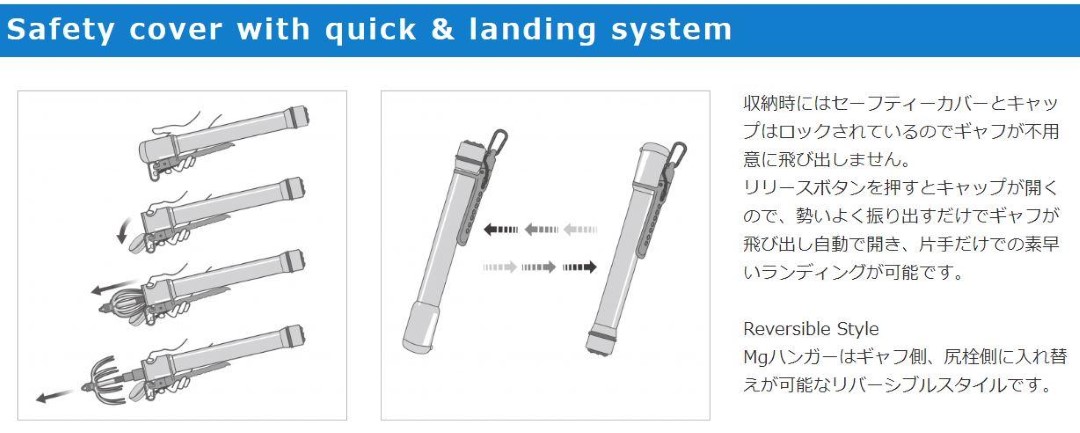 第一精工 オートキングギャフcs300 エギングギャフ