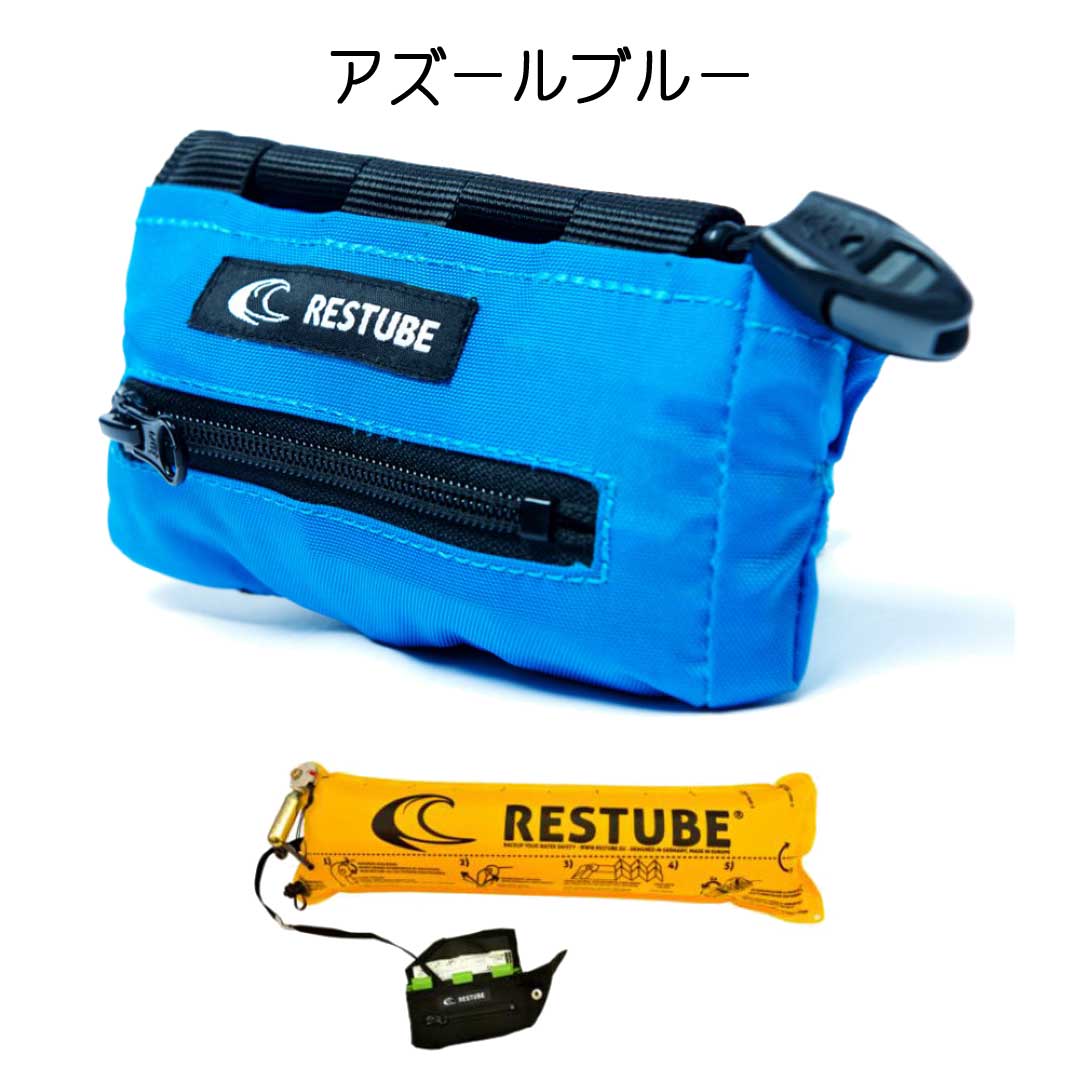 予約販売品 楽天市場 レスチューブ Restubeレスチューブ スポーツ膨張式緊急浮力体 ウエストコースト アウトドアshop 格安即決 Lexusoman Com