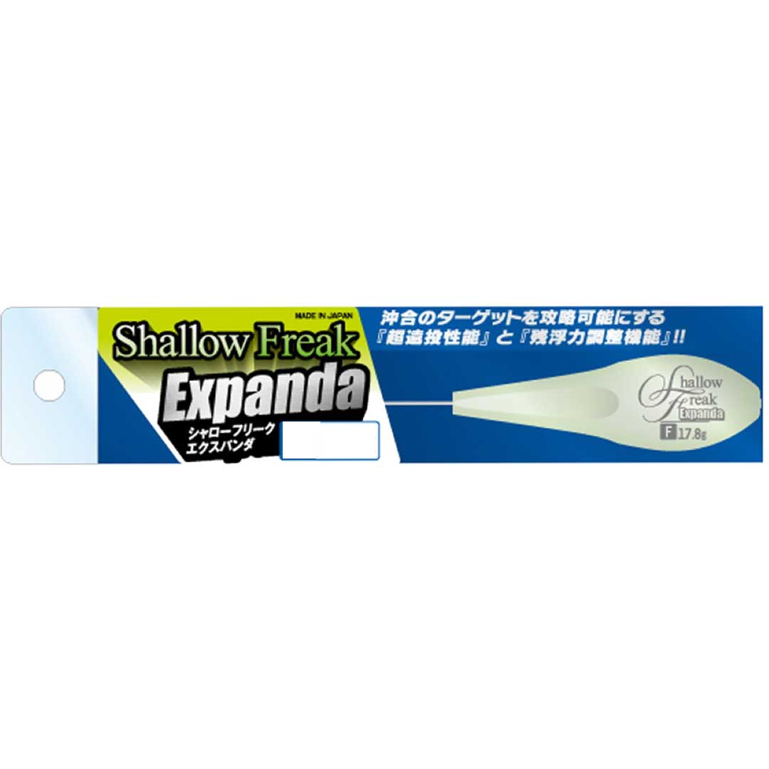 楽天市場】アルカジック シャローフリーク エクスパンダ
