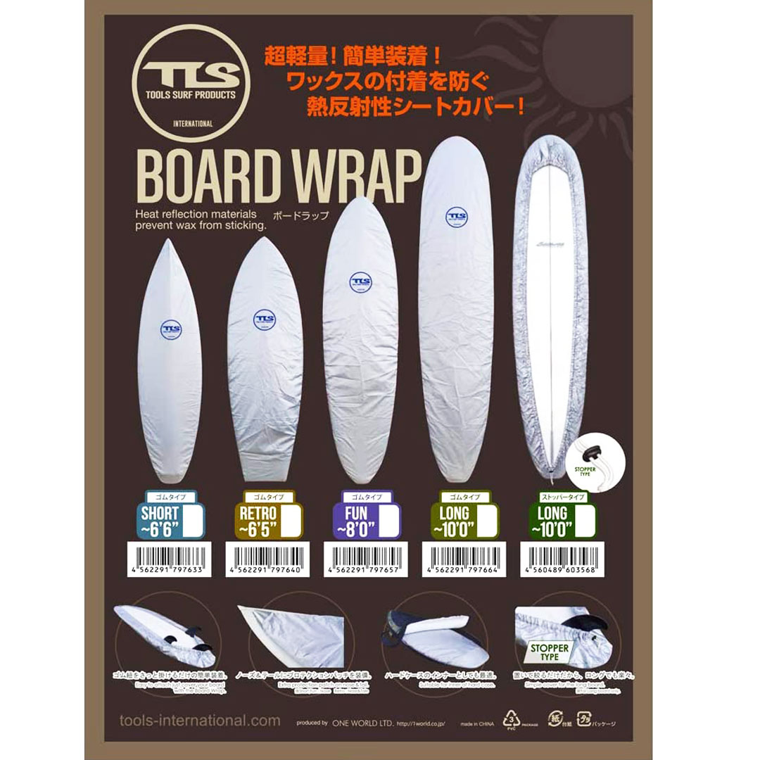 市場 ツールス STRAP BOARD TOOLS TLS WRAP 10'0 LONG ボードラップ