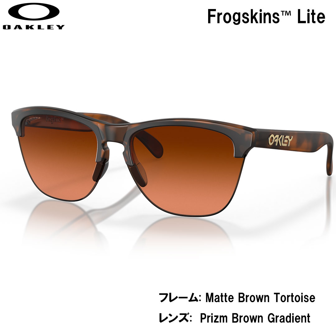 OAKLEY オークリー サングラス FROGSKINS LITE 【一部予約販売中