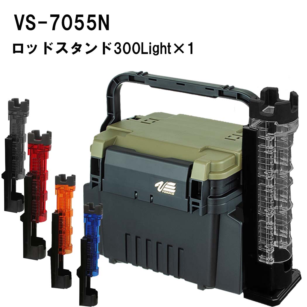 メイホウ VERSUS VS-7055N タックルボックス