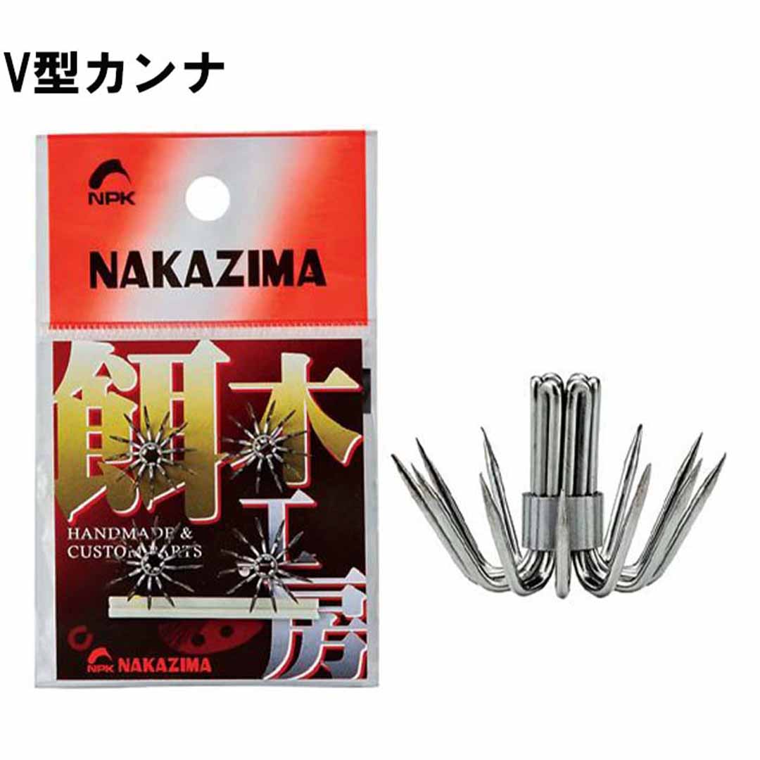 楽天市場】ナカジマNAKAJIMA V型カンナ S(9656)/M(9657)/L(9658)/LL