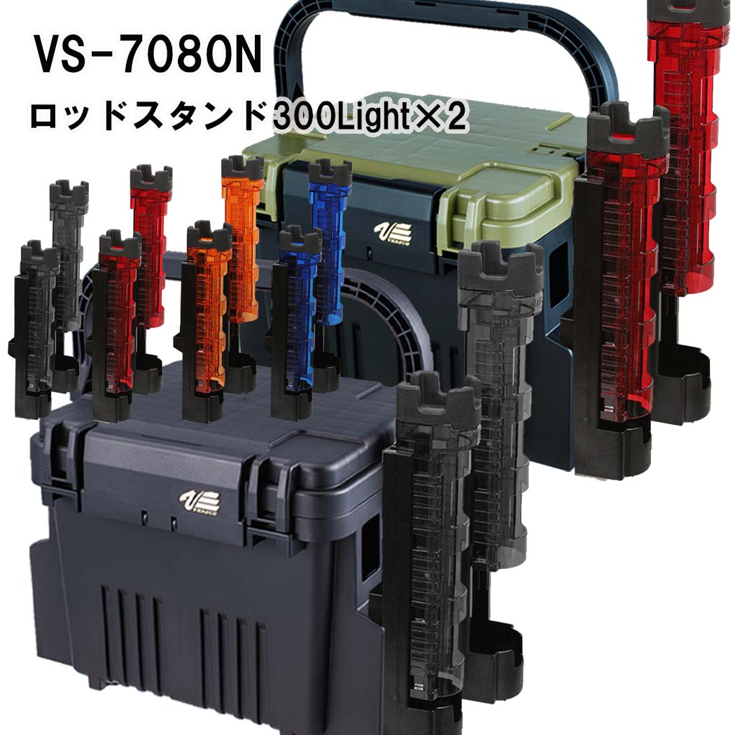 楽天市場】メイホウMEIHO VS-7080N BM-300LIGHT×2 タックルボックス+