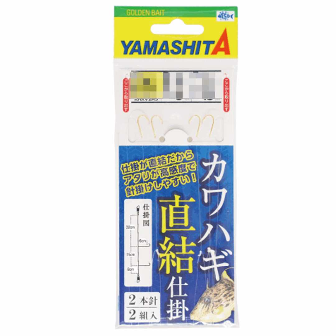 楽天市場】ハヤブサ HAYABUSA ギンギラギン カワハギ 3本針2セット
