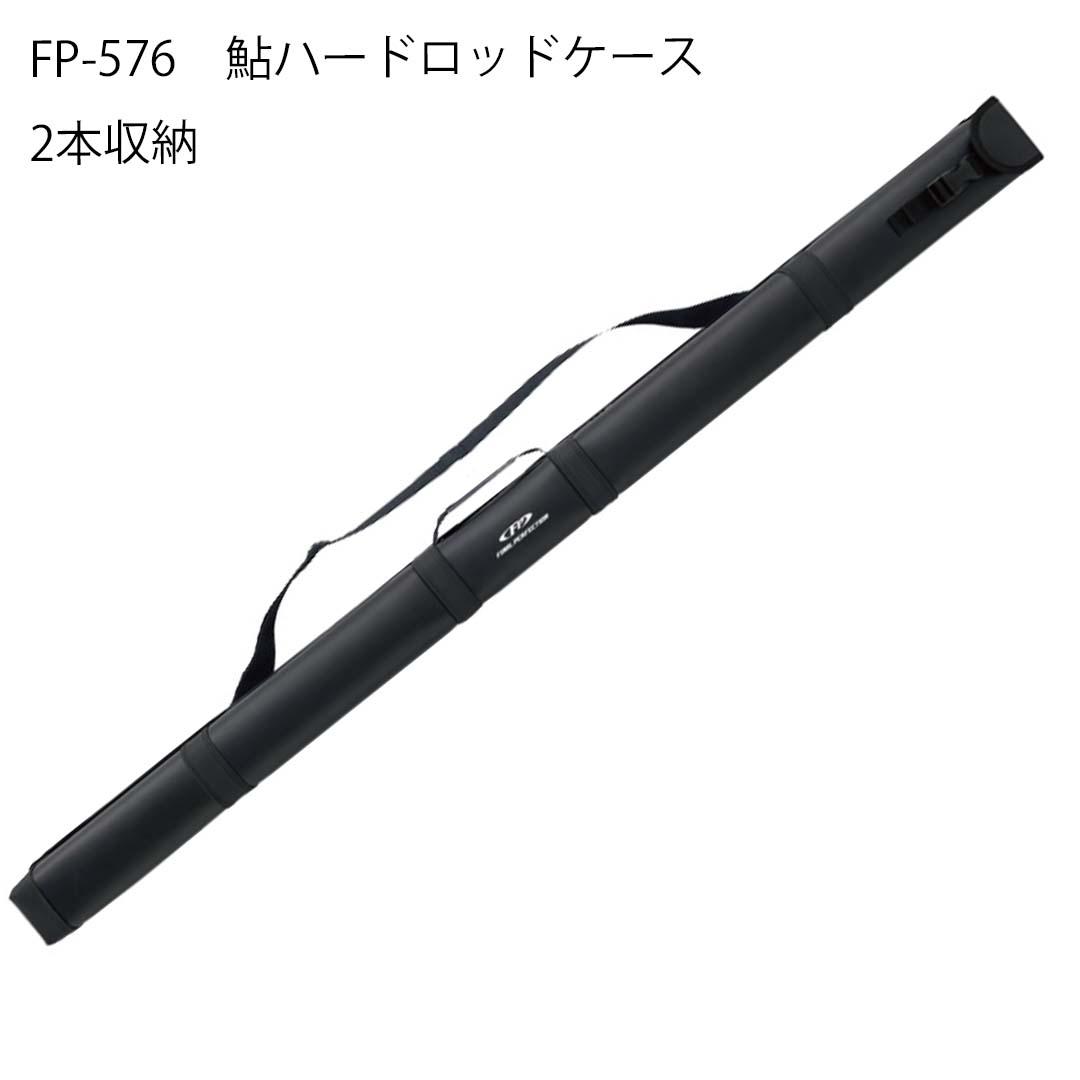 SHIMOTSUKE シモツケ　ロッドケース　鮎釣り Amazon | SHIMOTSUKE(シモツケ) ロッドケース MJB鮎スライド