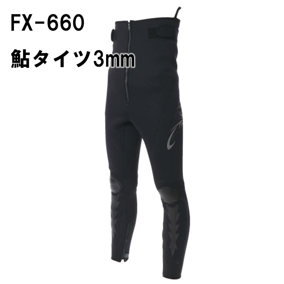 阪神素地ハンシンキジ　 FX-660　3mm　鮎タイツ　
