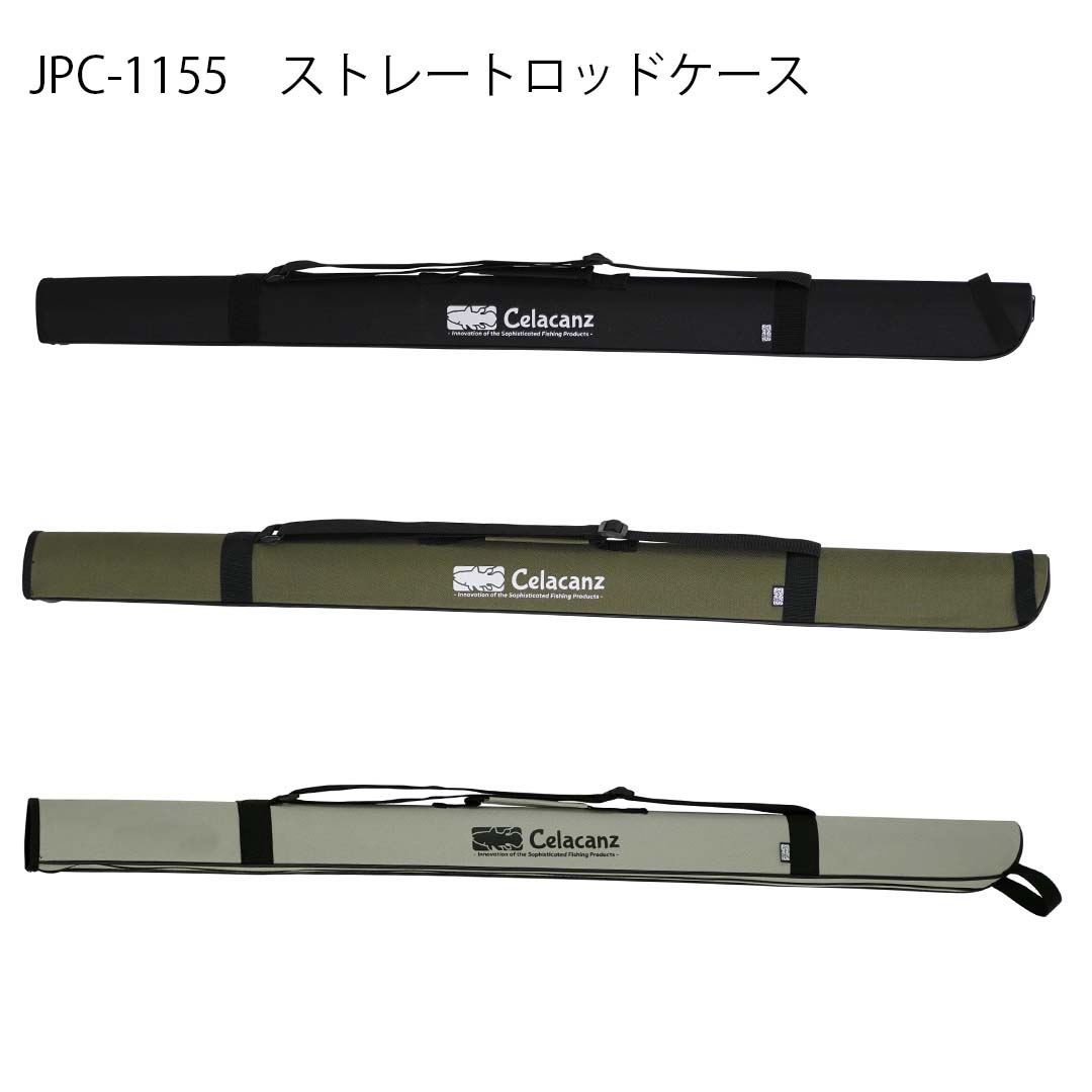 楽天市場】エクセルX'SELL JPC-1140 140cm ストレートロッド