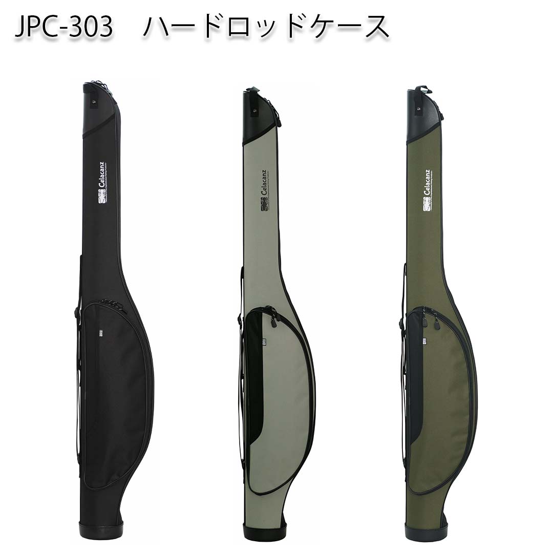 楽天市場】エクセルX'SELL JPC-303 130cm ハードロッドケース CELACANZ