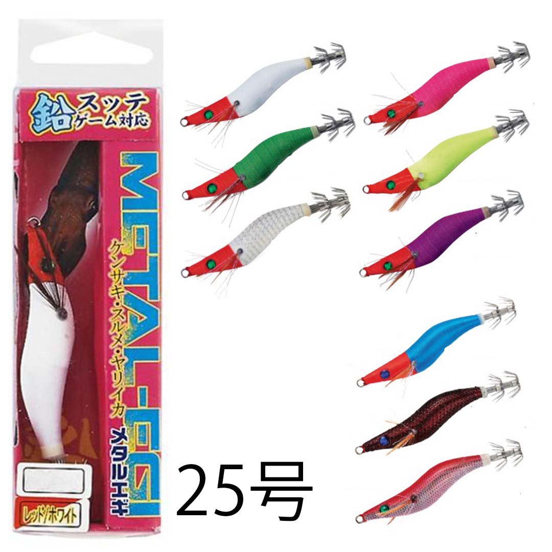 ティップラン用エギ　20点セット ティップラン用エギ 20点セット