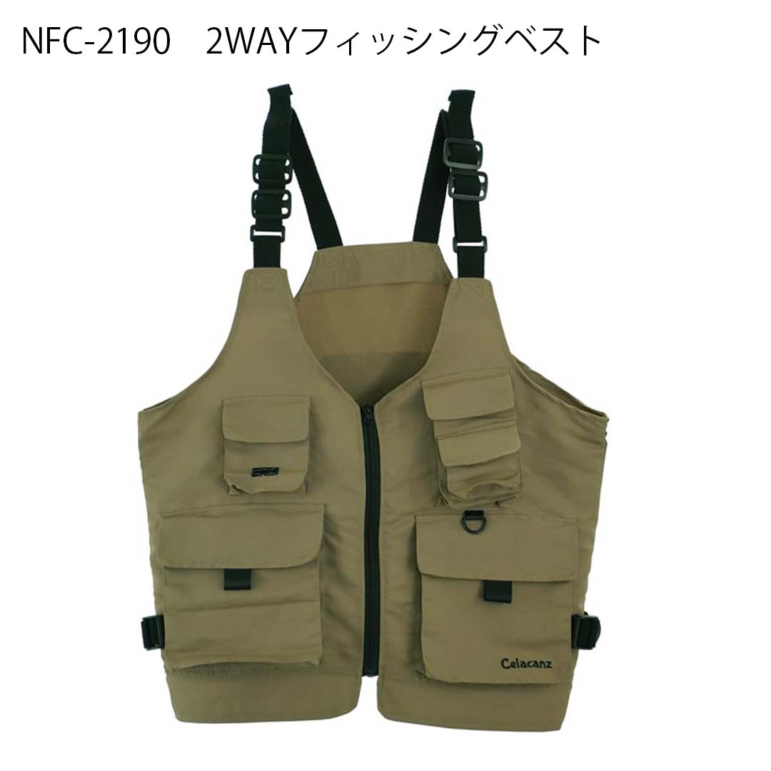 エクセルX'SELL　 NFC-2190　 2WAYフィッシングアウトドアベスト　
